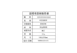 Midea美的 YR1803S-X立式饮水机茶吧机系列JCBL-0-DS星耀灰茶吧机美的美的制冷剂类型N__A内销线上智能